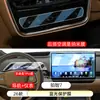 Adecuado para 26 Toyota Platinum 7 Pantalla de Navegación de Control Central Película Templada Suministros de Interior de Automóvil Película Protectora