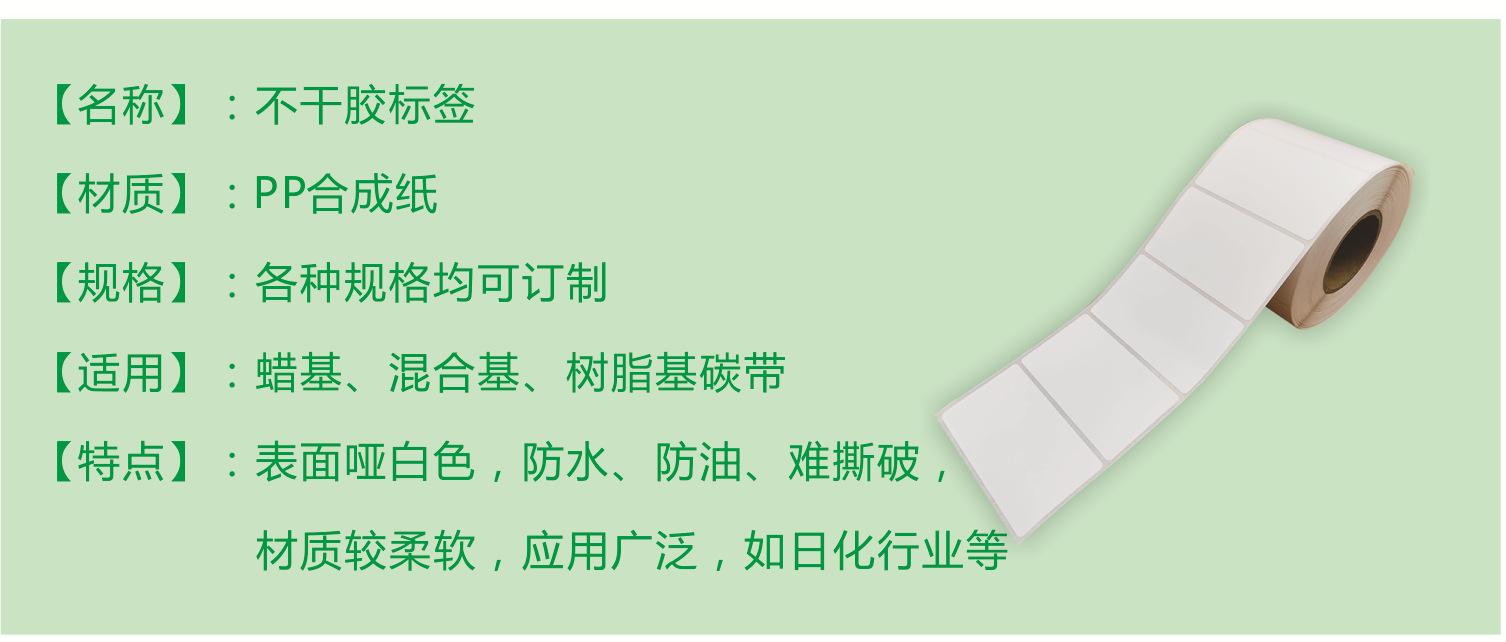2合成纸.jpg