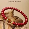 Pulsera Natural de Ojo de Tigre Arena Dorada Púrpura Cinabrio Año del Tigre Pulsera de Lujo Ligero de Cinabrio Regalo de Cumpleaños para Novia Regalo