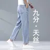 Calça jeans cropped cinza claro para homens, tamanho petite, seda gelada, estilo super novo, calça casual solta de perna reta 9 pontos para homens, estação outono