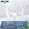 Foshan Lighting Panel de luz LED luz de techo luz de repuesto núcleo de luz placa de luz tira de luz magnética circular módulo de fuente de luz