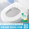Capas de Assento de Vaso Sanitário Descartáveis Espessadas Embaladas Individualmente para Uso Doméstico, Capas de Assento de Vaso Sanitário de Tecido Não Tecido, Capas de Assento de Vaso Sanitário Impermeáveis Portáteis para Viagem