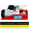 Talha Elétrica Oriental Mini Guincho para Uso Doméstico 220V Controle Remoto Guincho de Levantamento com Cabo de Aço