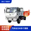 Exportado para a Ásia Central, Versão de Comércio Exterior do Caminhão Basculante de Plataforma Jiefang de 8-10 Toneladas, Veículo de Transporte de Escória de Mineração com Emissão Nacional III