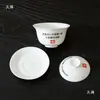 Revisión Wuyishan Gaiwan Té de Roca 8g Pueblo Zhengyan Tianxin Porcelana Blanca Té de Lucha