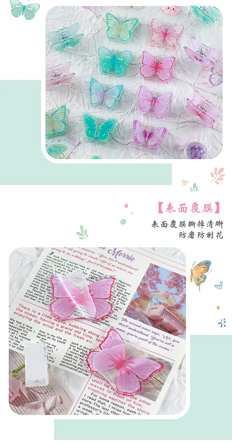 亚克力蝴蝶夹子_06