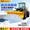 Pá Removedora de Neve Montada em Veículo, Máquina Grande de Remoção de Neve, Equipamento Municipal de Limpeza de Estradas para Remoção de Neve, Empurrador de Neve, Tamanhos Personalizáveis