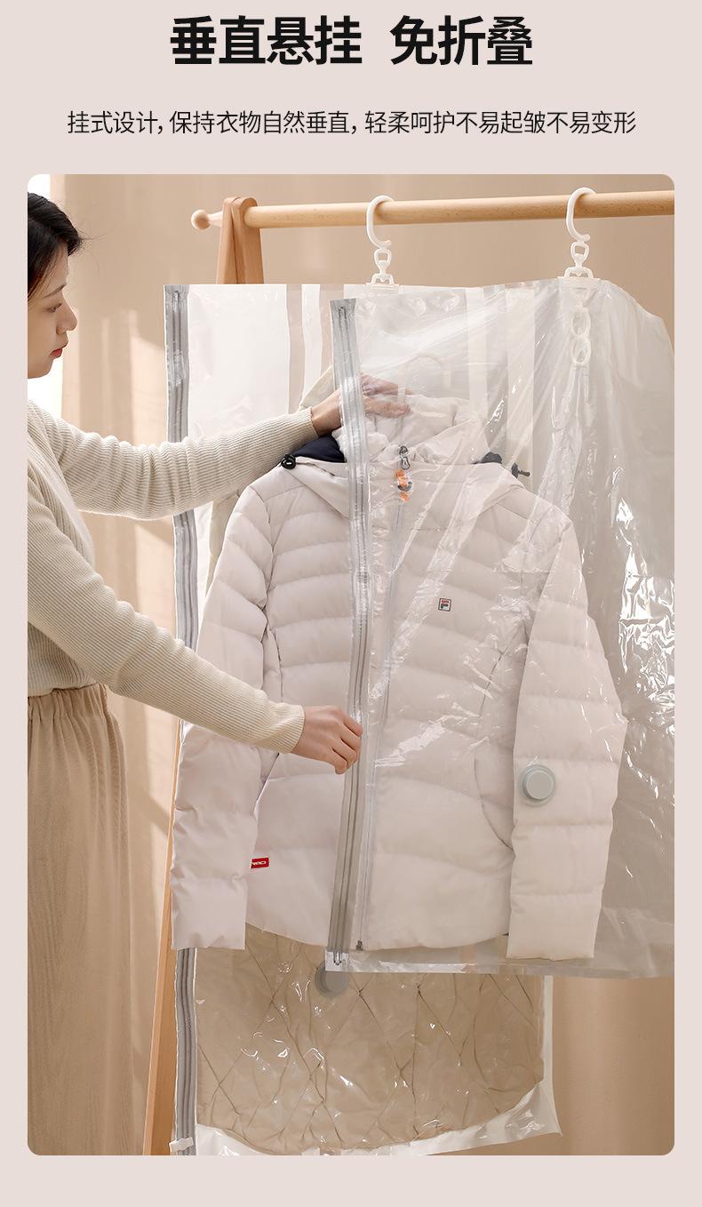 YF-205-挂式压缩袋-详情-拷贝_07