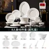 Juego de cuencos de cerámica Jingdezhen hecho a medida con motivos en relieve estilo francés, blanco puro, para uso doméstico, nueva colección 2025