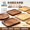 Posavasos de nogal con logotipo personalizable, tapete aislante de escritorio, posavasos de madera, portavasos de madera para ceremonia del té