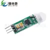 Módulo de Inducción de Cuerpo Humano Pequeño Mini E06 Modelo de Inducción de Cuerpo Humano HC-SR505 Sensor de Cuerpo Humano Rápido Mini