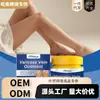 Crema Nutritiva para el Cuidado de las Piernas South Moon Cuidado para la Piel de las Piernas Fácil de Absorber y Aplicar Crema de Masaje para el Cuidado