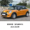 Atacado de fábrica adequado para 14-23 anos BMW MINI mini F55 moldura inferior da grade 51117355238