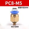 Conector rápido métrico de rosca externa traqueal para boquilla de molde diente fino PC8-M10 diente grueso M12 M16 * 1.5