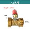 Adaptación/Jindu/Dingjian Perforadora de Doble Altura Universal Boquilla de Agua Válvula de Bola Válvula de Bola de Compresor de Aire Válvula de Purga