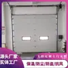 Porta Industrial Elétrica de Levantamento Vertical Anti-vento Anti-roubo Rígida Porta Elétrica Deslizante de Levantamento Porta de Garagem de Fábrica