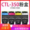 Adequado para Cartucho de Toner Pantum Cm7115Dn Cp2510Dn Cartucho de Toner para Impressora Cm5055Dn Cartucho de Toner Ctl350