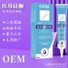 Gel Personalizado Gel de Silicona Médica para Cicatrices Dispositivo Médico Crema para Cicatrices Crema Eliminadora de Cicatrices Gel Médico para la Piel Compresa Fría