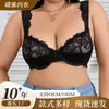 Venta al por mayor de fábrica Sujetador de encaje talla grande Correas anchas Lencería sexy Sujetador erótico Transfronterizo Sujetador push-up erótico para mujer