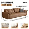 Sofá doble para apartamentos pequeños, estilo minimalista moderno, lujo ligero, diseño plegable, aspecto retro, adecuado para propiedades de alquiler, sofá de cuero negro