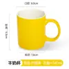 Caneca Cerâmica Cor Doce Nova Personalizada Fosca Brilhante Caneca de Leite com Gravação de Logo Caneca de Presente Criativa