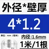Tubo Hueco de Acero Inoxidable 304 Tubo Capilar Tubería de Acero Inoxidable Pared Delgada Tubo Redondo Pequeño Tubo Sin Costura Corte de Precisión Láser