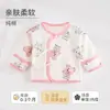 Liquidación - Tallas Limitadas Colección Primavera/Verano Liquidación Mamelucos de Bebé Primavera/Verano Ropa para Recién Nacidos Conjuntos de Bebé