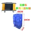 Bolsa de Tela para Carros de Limpieza de Hotel, Bolsas de Limpieza de Habitaciones, Bolsas de Tela para Carros Color Café, Bolsas de Tela para Almacenamiento, Bolsas de Tela para Carros con Forma de Cono