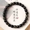 Pulsera de Cuentas de Obsidiana Dorada Estilo Chino Estilo Antiguo Círculo Liso Pulsera de Cristal de Obsidiana Natural Joyería de Estilo Simple para Hombres y Mujeres