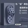 Pantuflas de Casa para Mujer, para Hogar, Interior, Baño, Sandalias Duraderas para Baño, Huecas con Drenaje Rápido, Sandalias Shit-on-Dung para Hombre