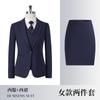 Traje de Mujer Traje Negro Vestido de Negocios Gris Traje de Pantalón Profesional para Mujer Azul Niebla Azul Traje de Falda para Mujer