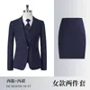Nuevos Conjuntos de Traje de Primavera y Otoño para Hombre y Mujer para Compras Gubernamentales y Empresariales, Ropa de Trabajo para Ventas, Conjuntos de Traje Profesionales, Ropa de Trabajo con Textura de Bambú