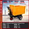 Caminhão Basculante Elétrico de Três Rodas Empurrado à Mão da Fábrica de Origem para Obras em Canteiros de Obras, Usado para Transportar Tijolos e Materiais, Caminhão Basculante Autodescarregável