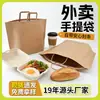 Sacolas de Papel Kraft Autoadesivas Personalizadas, Sacolas de Compras, Sacolas de Embalagem para Viagem, Sacolas de Papel para Embalagem Biodegradáveis Ecológicas