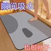 Tapete de piso minimalista de diatomita para banheiro, absorvente de água e de secagem rápida, antiderrapante, resistente à sujeira, fácil de manter, tapete de banheiro para uso doméstico