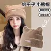 Gorro Quente de Outono e Inverno, Estilo Despojado, À Prova de Frio e Vento, Versátil, Tamanho Grande para Circunferência da Cabeça, Chapéu de Lã Tricotado, Caimento Solto