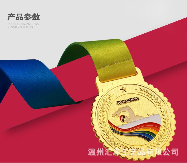 奖牌完成2_03.jpg