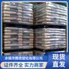 Mbs Química Eléctrica Japonesa Th-21 Grado Moldeado por Inyección Plástico Altamente Transparente de Resistencia Media Materias Primas Plásticas Transparente Abs