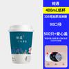 Taza de Café Desechable Taza de Papel para Té de Leche Doble Capa Empaquetada para Llevar Taza para Bebidas Calientes Portátil Taza de Papel para Bebidas Calientes Venta al por Mayor