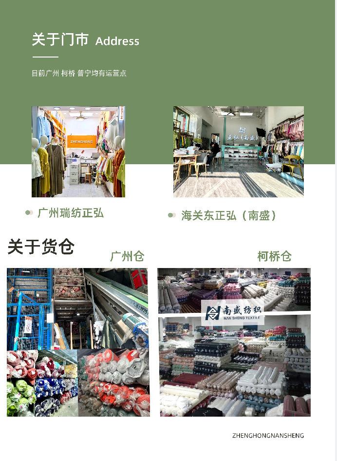 微信图片_20240303202214