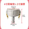 Conector de Tubería de Aceite Extremo Macho y Hembra E Camión Cisterna de Aceite Cabeza Macho y Hembra C Diámetro Variable Aleación de Aluminio Manguera Manguera Junta de Conversión