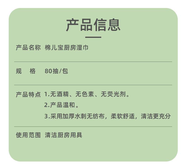 详情-01.jpg