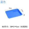 Bandeja de Pintura de Color Material de PP de Grado Alimenticio Bandeja Rectangular para Pintura al Agua y Pintura por Transferencia de Agua, Adecuada para Actividades de Jardín de Infancia