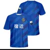 Camisas de Torcedor da Super Liga Chinesa de Futebol Estampagem Digital 3D Uniformes Personalizados de Torcedor [Liga de Futebol da Cidade de Jiangsu 2026]
