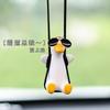 Pato Colgante para Coche Colgante de Espejo Retrovisor del Coche Colgante Decoración Accesorios Interiores del Coche Perfume Femenino Pato Lindo
