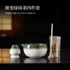 Juego de té matcha verde degradado, herramientas de té de cerámica de imitación de la dinastía Song, cuenco de matcha con pico, soporte para batidor de té, batidor de 100 varillas, colador de té, accesorios de té