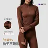 Roupa de Yoga Ajustada de Secagem Rápida Corrida Fitness Meio Zíper Feminina Outono/Inverno Novo Top Esportivo Transfronteiriço Europeu e Americano