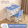 Conjunto de mesa infantil para alunos do ensino fundamental e médio, mesas e cadeiras de estudo eleváveis, mesa escolar atacado