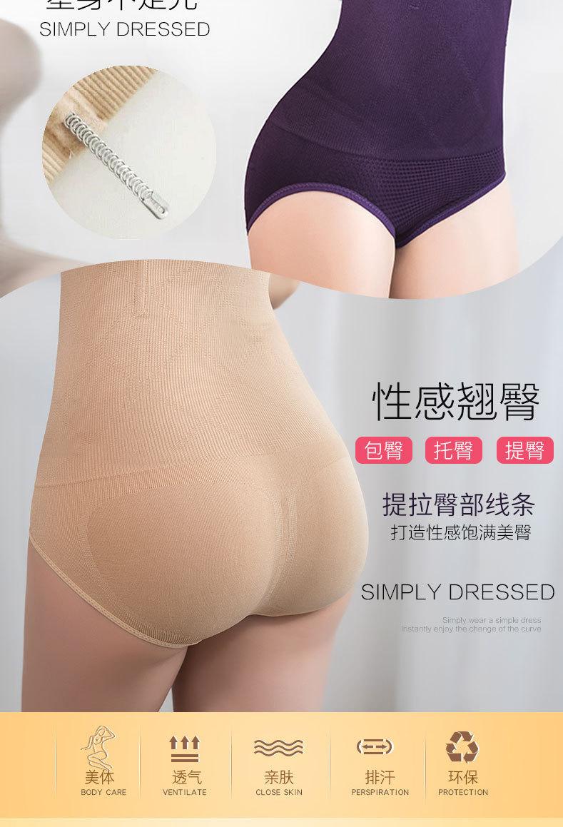 塑身裤详情页_06.jpg