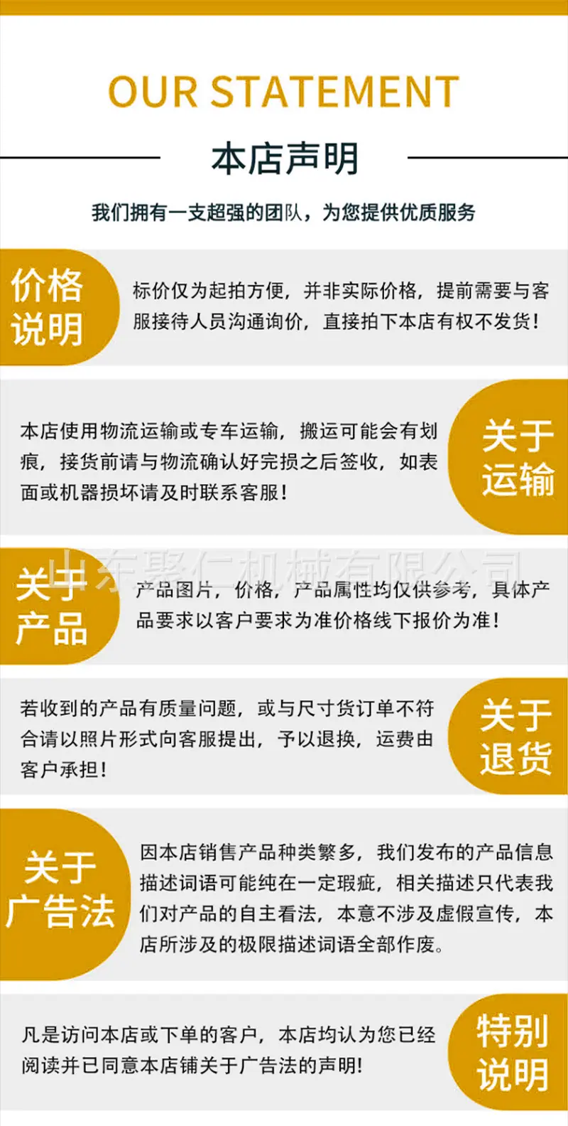 缠绕膜打包机详情页_10.jpg